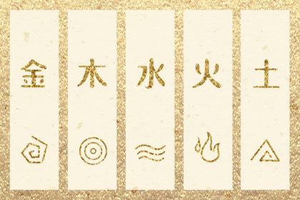 查四柱八字算命,子平生辰详批,名人四柱八字,生辰婚配详批,卦生辰八字算命,国际排盘