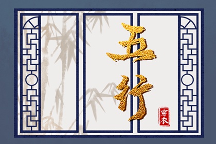 日柱八字排盘|九宫纳甲排盘|占卜算卦八字|八字论财|排八字元亨利贞|八字测爱情免费