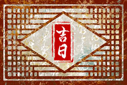 算八字命盘|命盘测试|查询十二宫位|命盘排盘