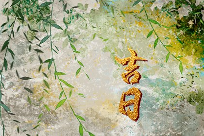问真排盘算命|生辰算八字|八字论财